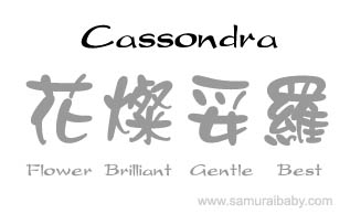 cassondra kanji name